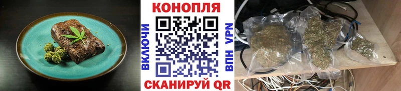 где найти наркотики  Эртиль  Печенье с ТГК конопля 