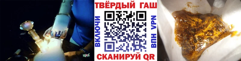 купить наркоту  ОМГ ОМГ ССЫЛКА  ГАШИШ Premium  Эртиль 