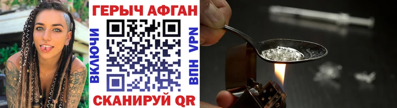 цены наркотик  Эртиль  Героин Heroin 