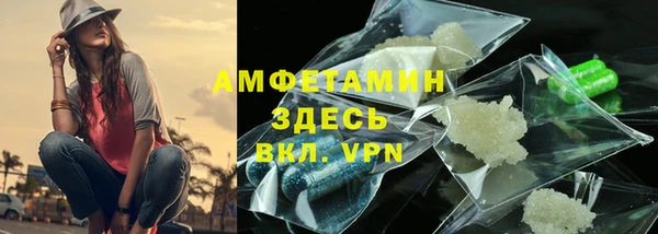 круглые Абдулино