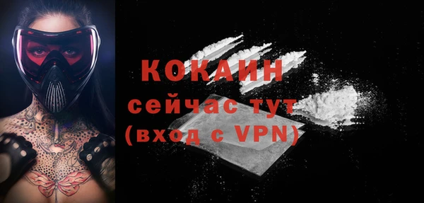 не бодяженный Абинск