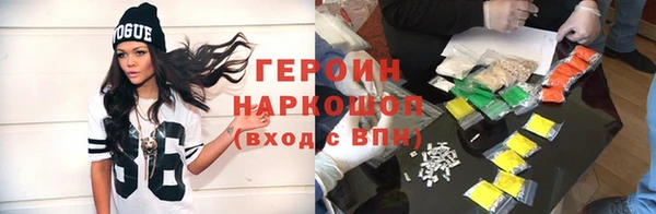 амфетамин Медвежьегорск
