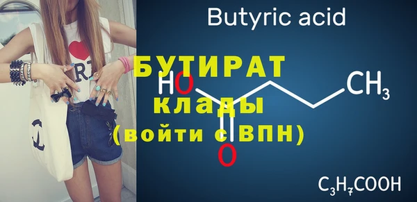 соль ск Мегион