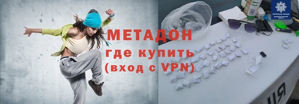 не бодяженный Абинск