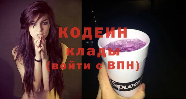 экстази Абаза