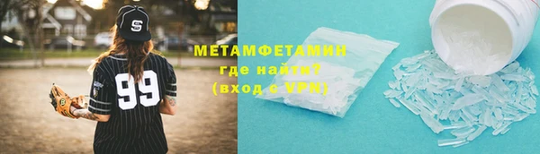 гидра Медногорск