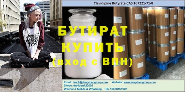 экстази Абаза