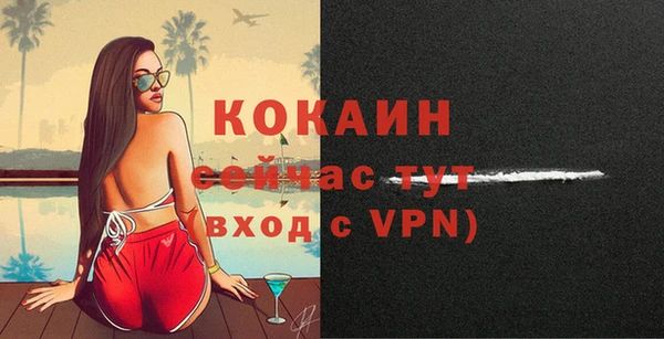 не бодяженный Абинск