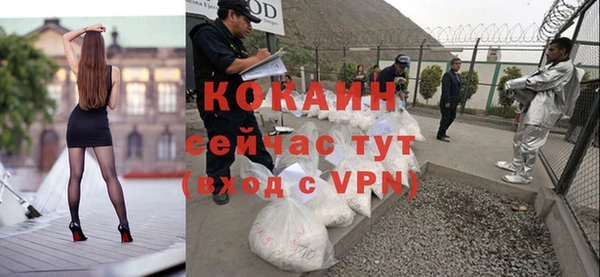 экстази Абаза
