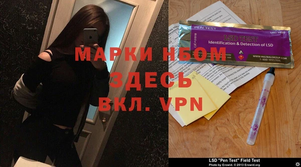 экстази Абаза