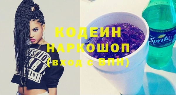 не бодяженный Абинск