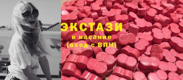 круглые Абдулино