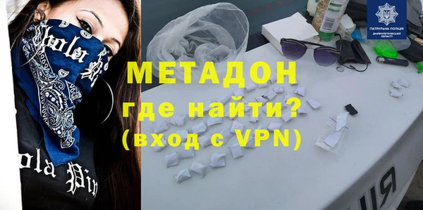 соль ск Мегион