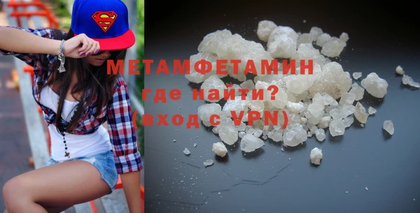 экстази Абаза