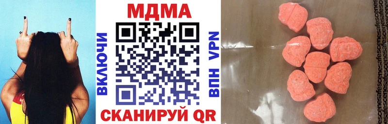 MDMA молли  Эртиль 