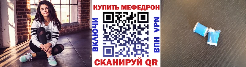 hydra рабочий сайт  Эртиль  Мефедрон 4 MMC 
