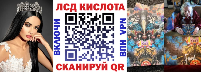 даркнет сайт  blacksprut как зайти  Марки N-bome 1,8мг  Эртиль 
