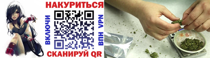 Бошки Шишки сатива купить цена Эртиль